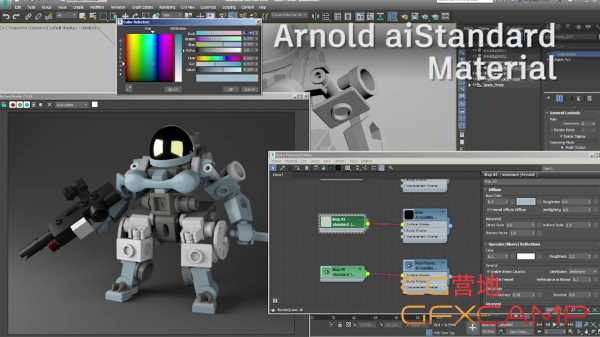 MAXtoA_-Arnold-for-3ds-Max.jpg
